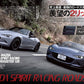 All Sports Cars 2026-2027
