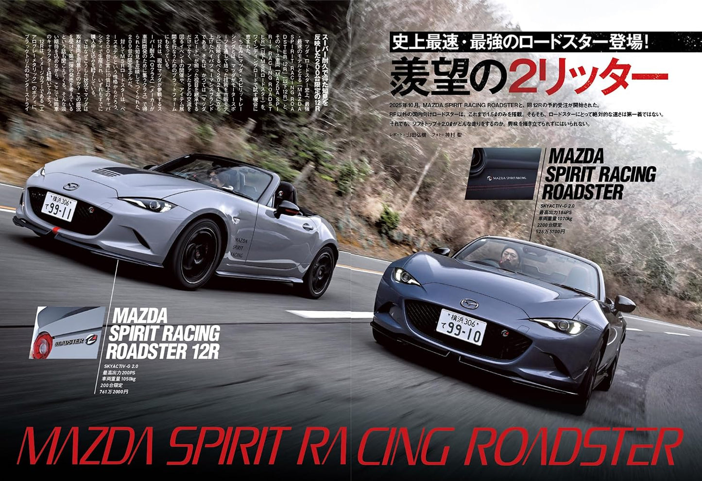 All Sports Cars 2026-2027