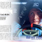 Rally Plus Vol.49