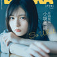 BUBKA July 2026 magazine cover