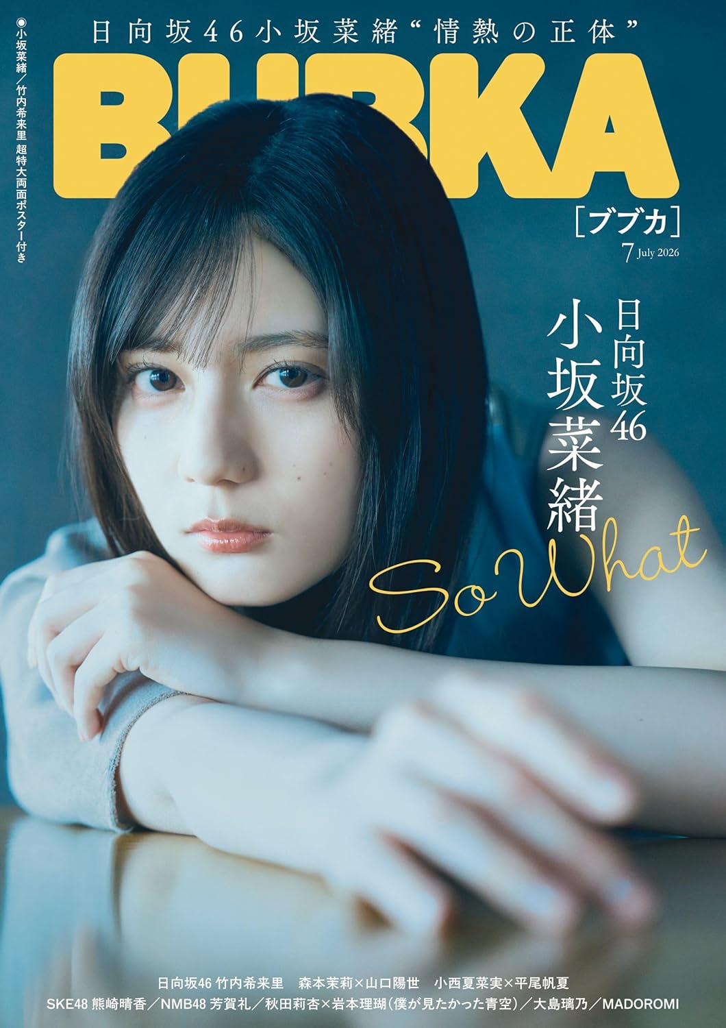 BUBKA July 2026 magazine cover