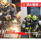 J-RESCUE November 2026