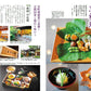 Monthly Kyoto September 2026