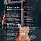 Guitar Magazine April 2026
