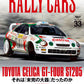 RALLY CARS Vol.33 TOYOTA CELICA GT-FOUR ST205