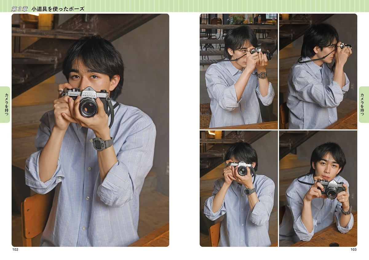Face and Hand Pose Catalog: Men's Edition