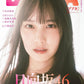 BUBKA November 2026 cover