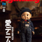 LIGHTNING August 2026 cover