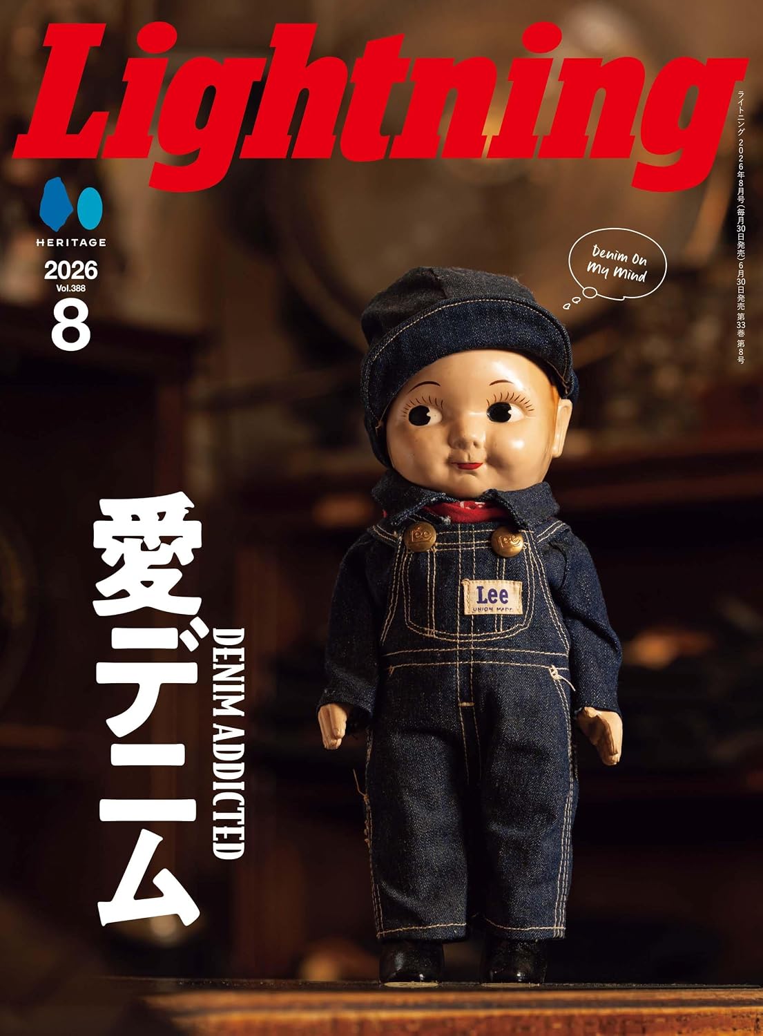 LIGHTNING August 2026 cover