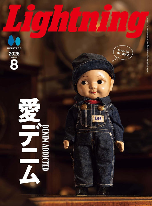 LIGHTNING August 2026 cover