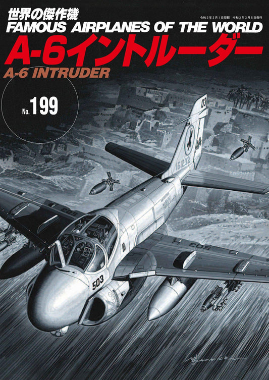 A-6 Intruder / Famous Airplanes of The World No.199
