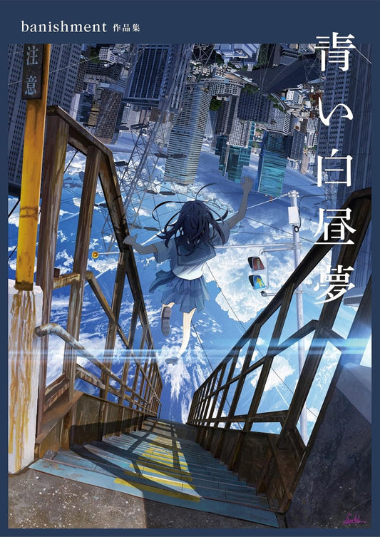 banishment Artworks