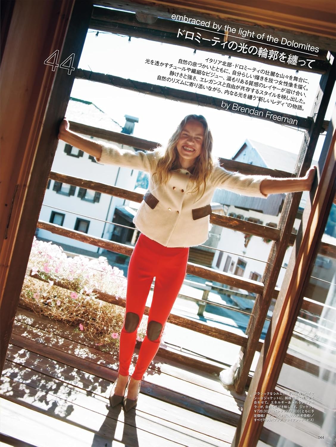 Numero TOKYO January February 2026