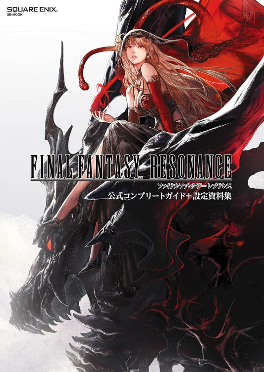 Final Fantasy Resonance Official Complete Guide + Art Book cover