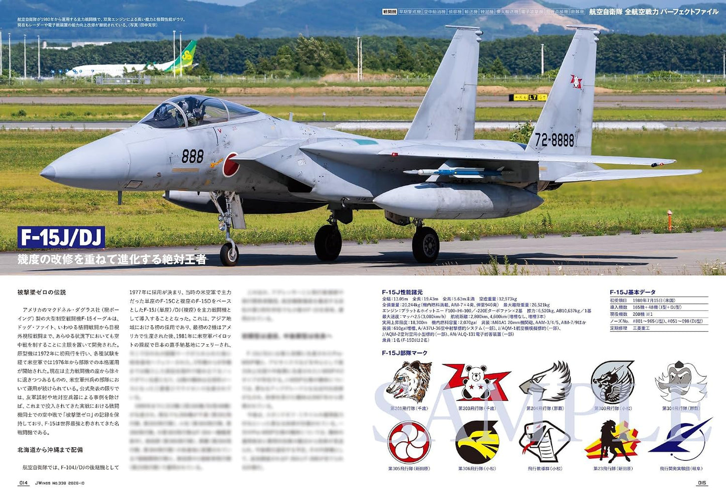 J-Wings October 2026