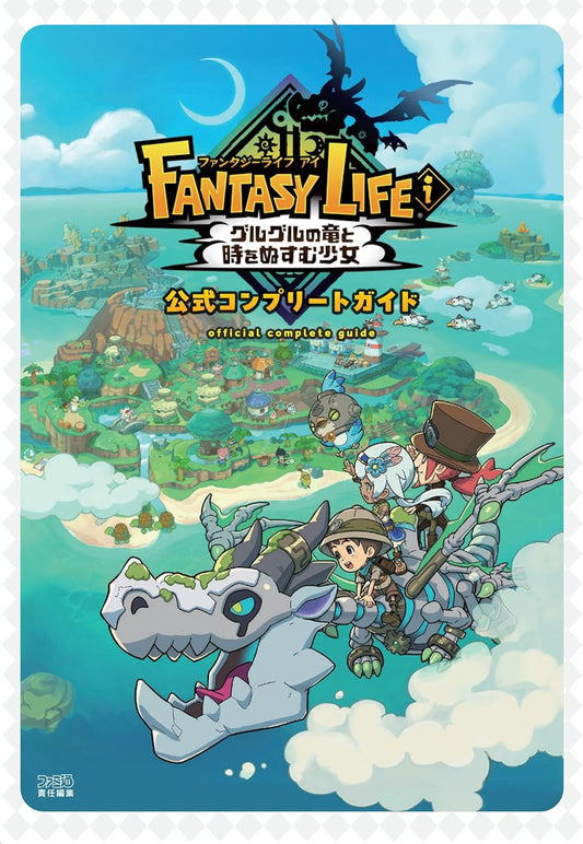 FANTASY LIFE i: The Girl Who Steals Time Official Complete Guide