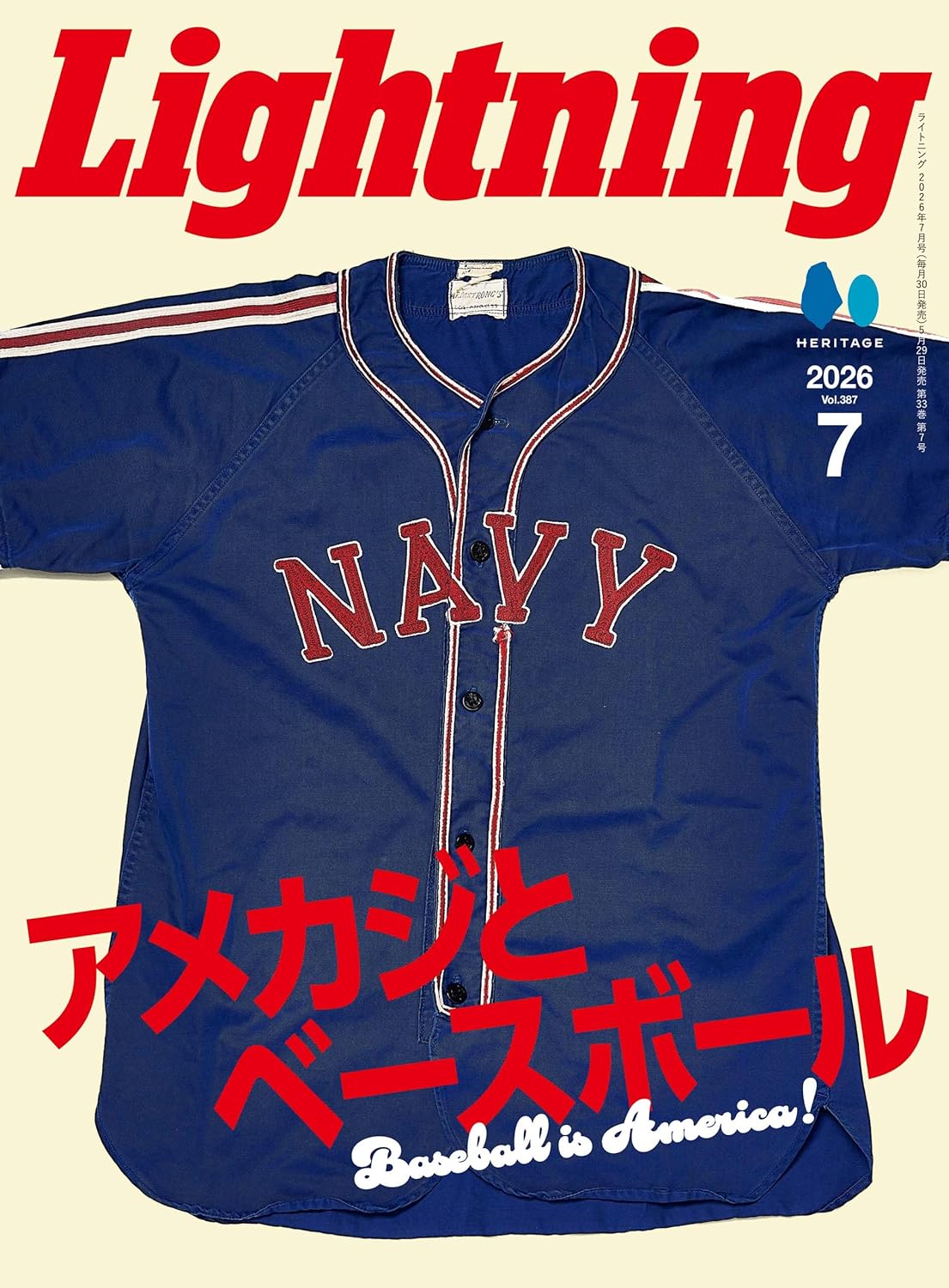 LIGHTNING July 2026 magazine cover