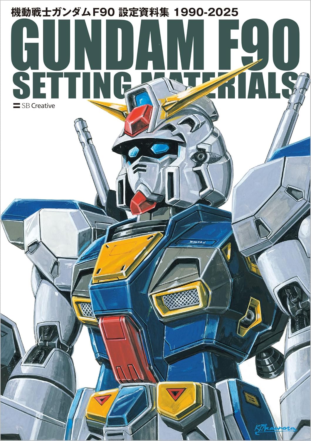 Mobile Suit Gundam F90 Setting Materials