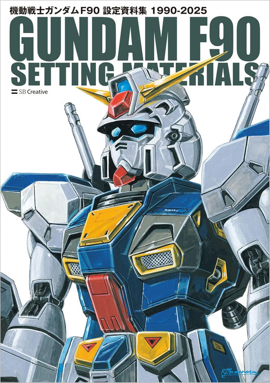 Mobile Suit Gundam F90 Setting Materials