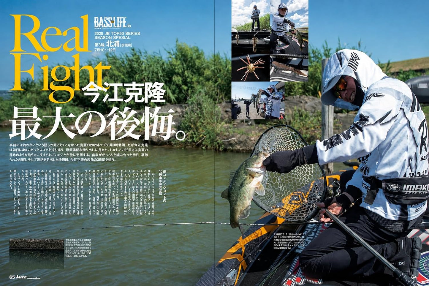 Lure Magazine October 2026