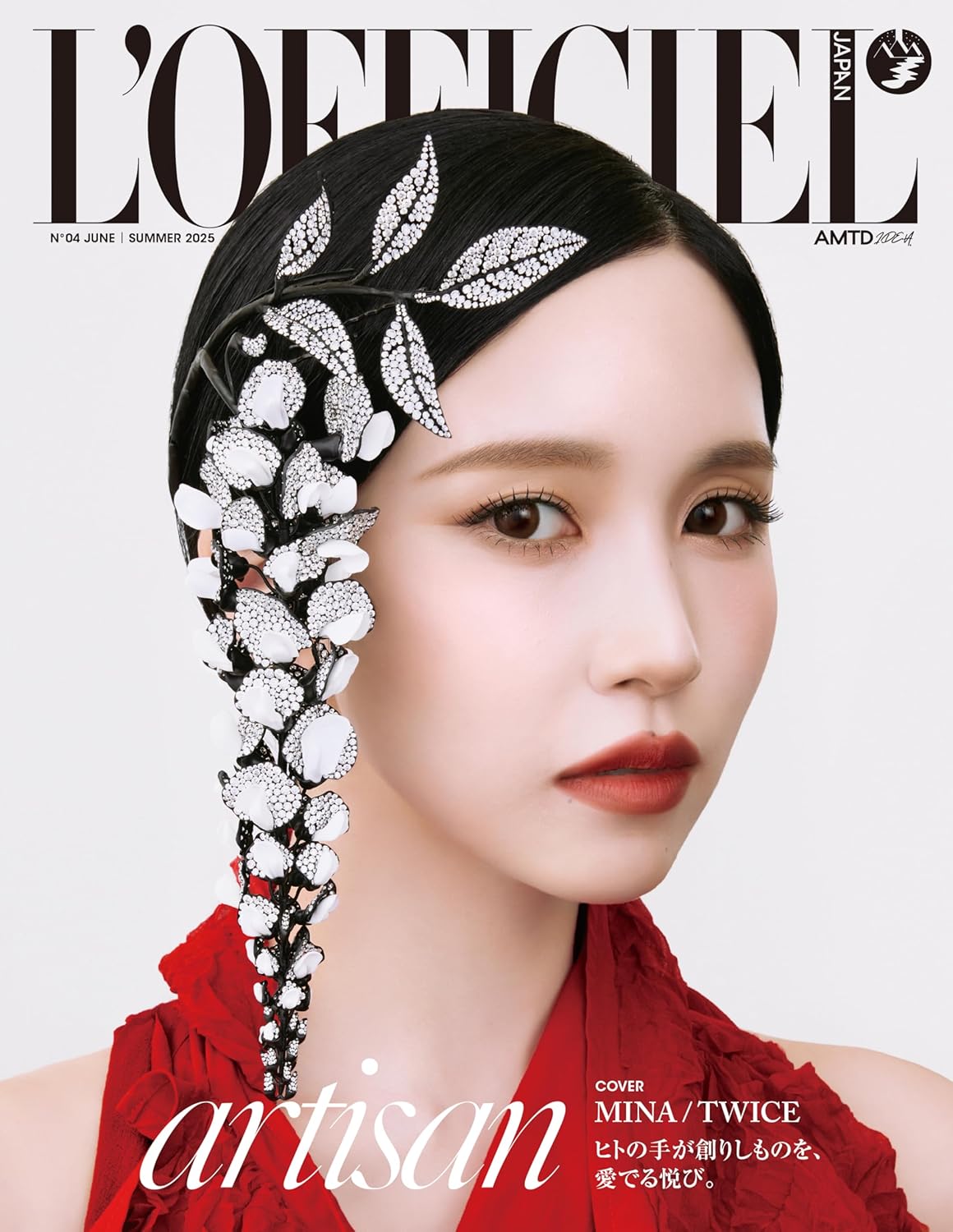 L’OFFICIEL JAPAN 2025 SUMMER