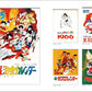 Osamu Tezuka Cover Art Collection: Expanded & Revised Edition