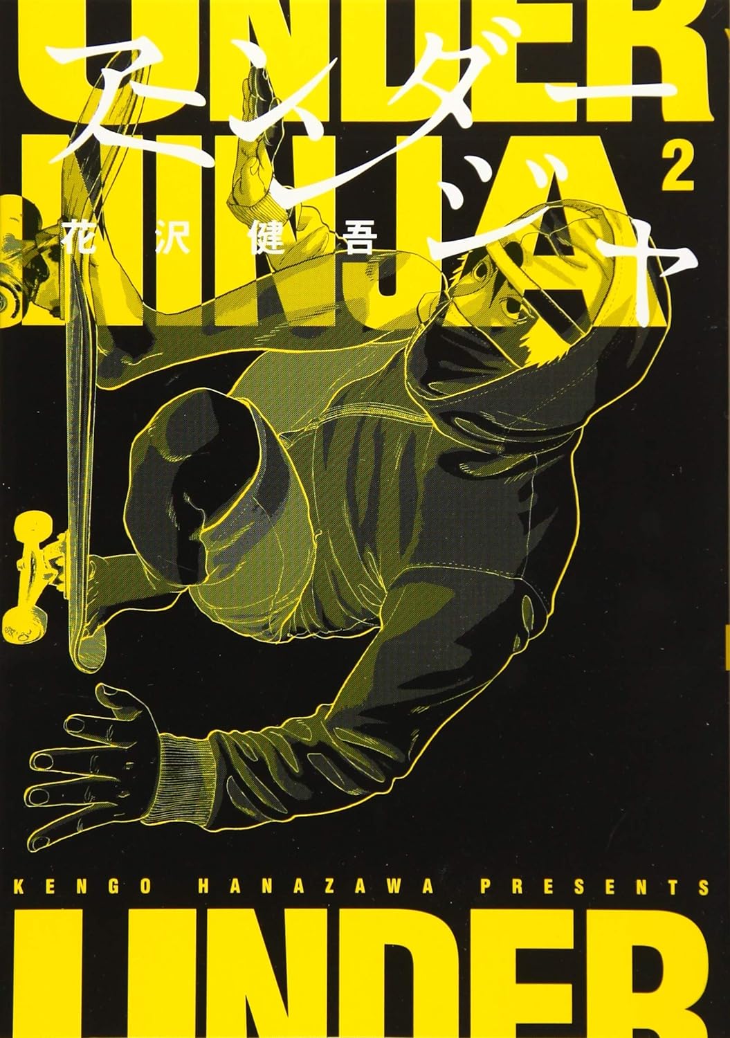 Under Ninja #2  / Comic