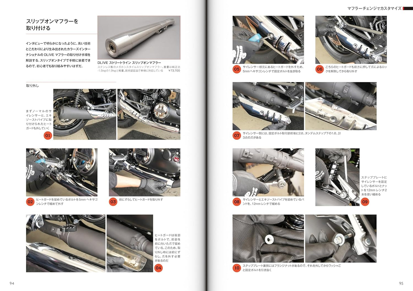 Honda GB350 / 350S Custom & Maintenance