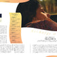 ELLE JAPON June 2025