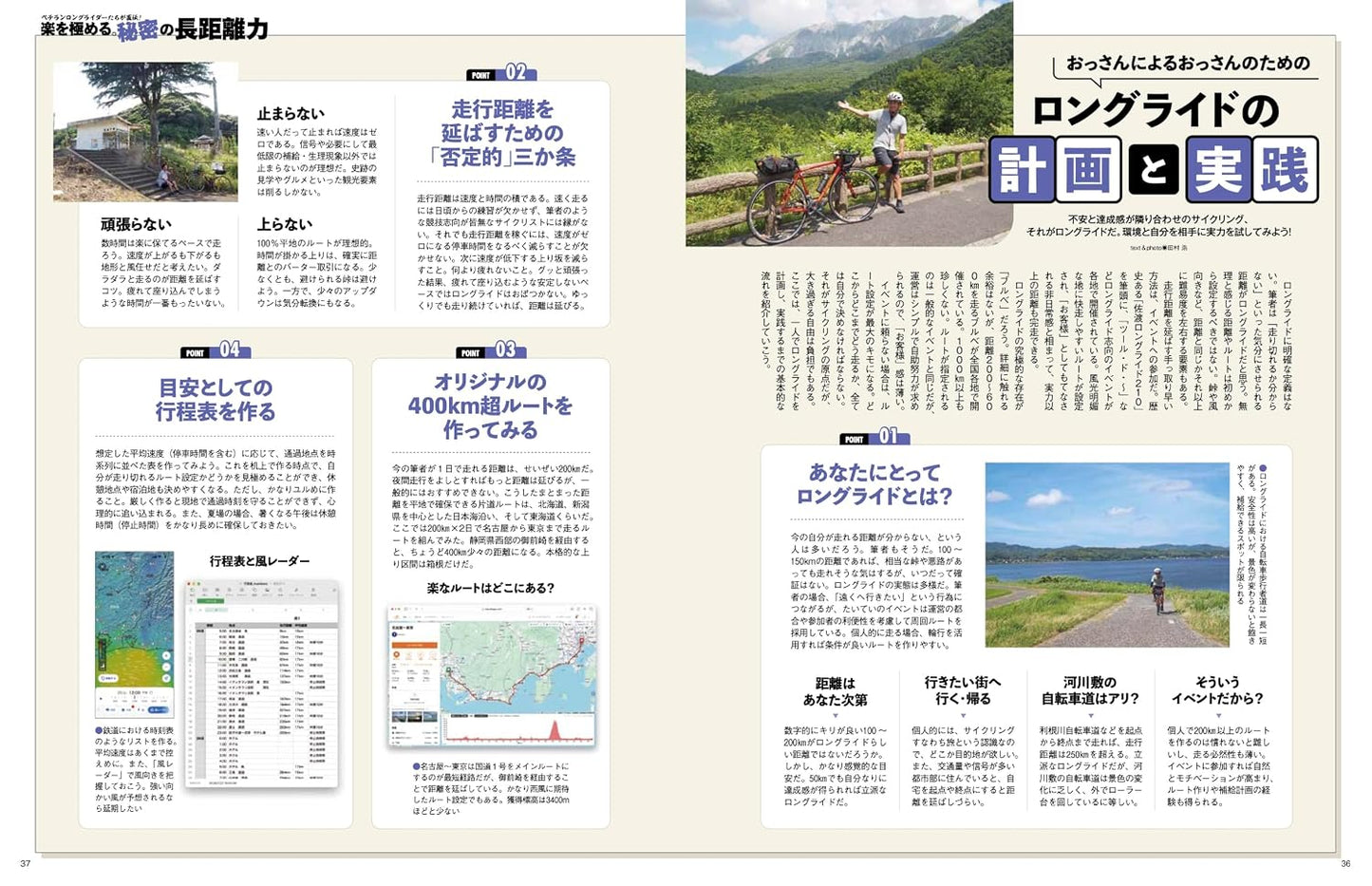 CYCLE SPORTS October 2026