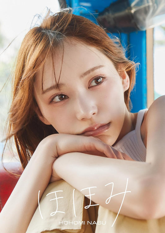 Hohomi Nasu 1st Photo Book Hohomi cover