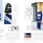 Nanaoh vol.82 Summer 2025