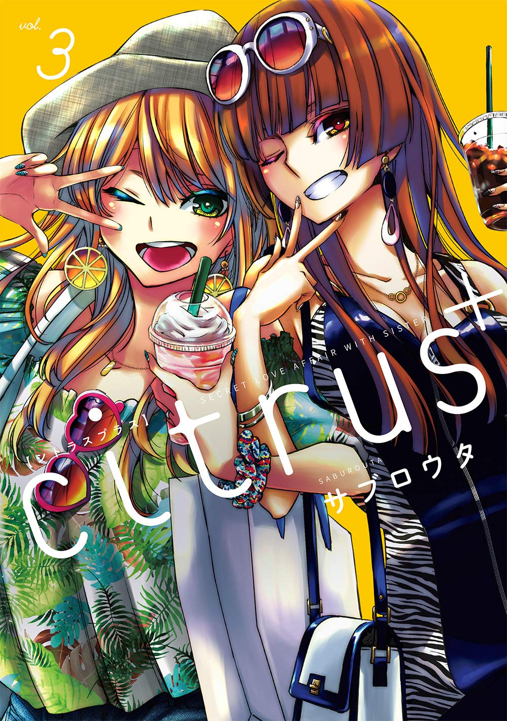 citrus+ Vol.3 cover