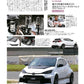 GR-FOUR Magazine Vol.02