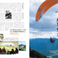RETRIEVER July 2026 Vol.124