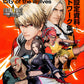 Fatal Fury: City of the Wolves Official Setting Materials + Artworks