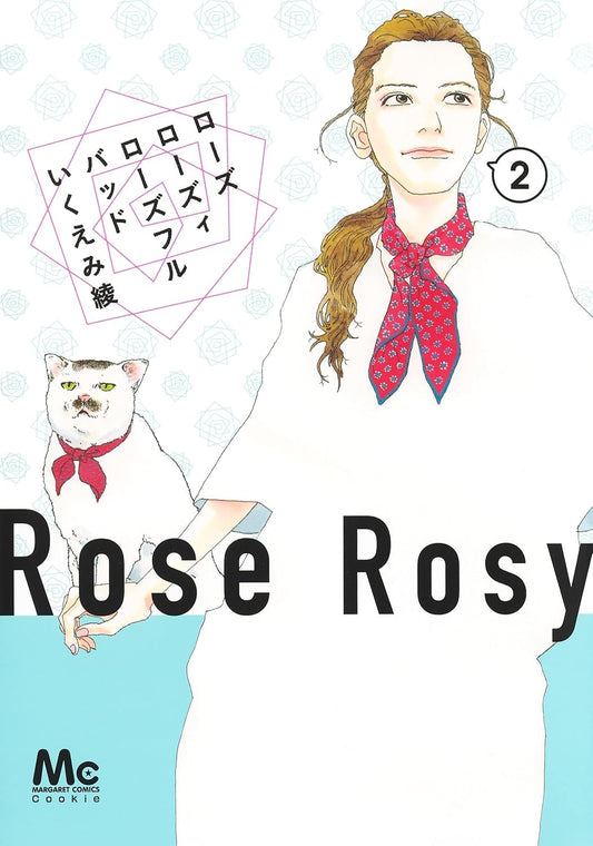 Rose Rosy Roseful Bud volume 2 manga cover