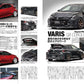 HYPER REV Vol.278 TOYOTA GR YARIS / YARIS GR COROLLA No.2