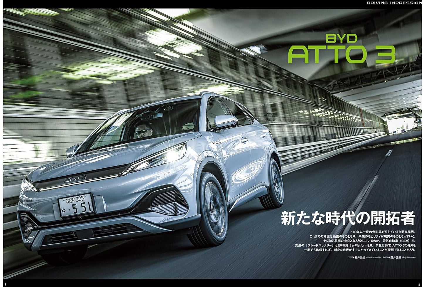 All About BYD ATTO 3 / BYD DOLPHIN