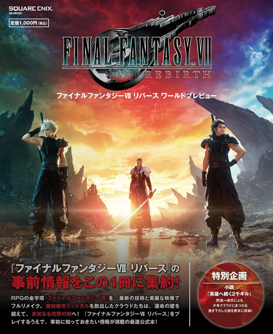 Final Fantasy VII Rebirth World Preview