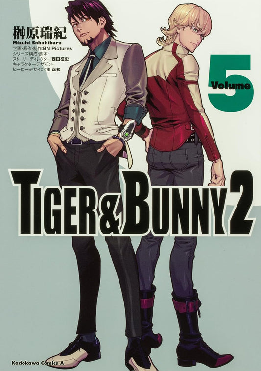 TIGER & BUNNY 2 #5  / Comic