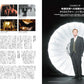SCREEN October 2026