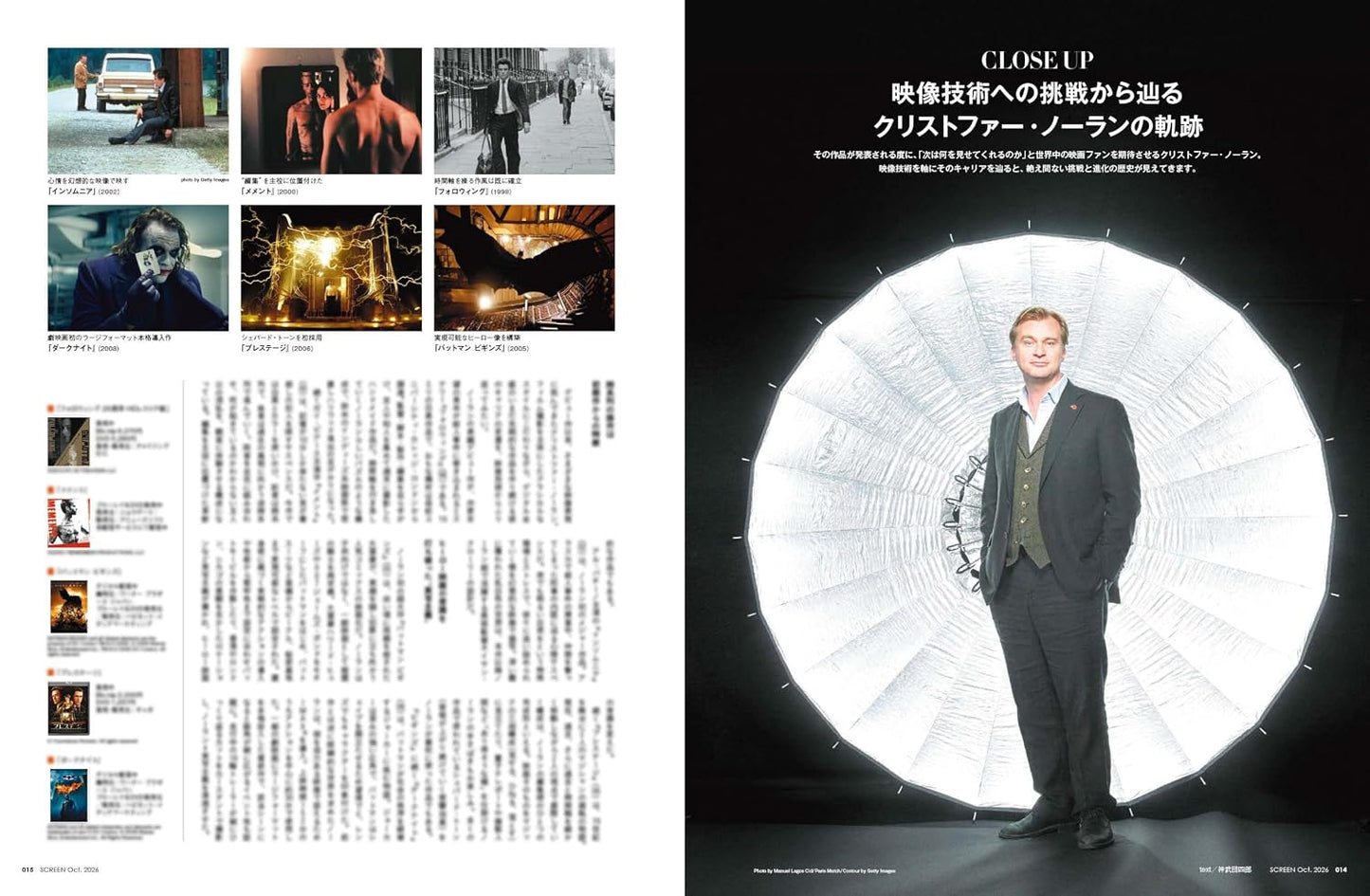 SCREEN October 2026