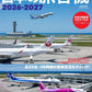 Airliners of JAPAN 2026-2027 cover