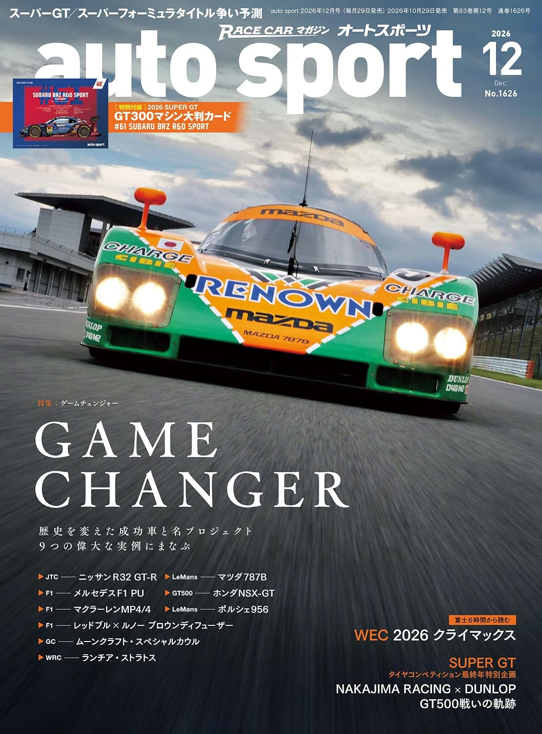 auto sport December 2026 cover