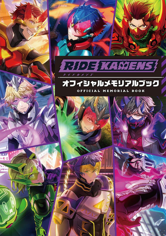 Ride Kamens official memorial book cover