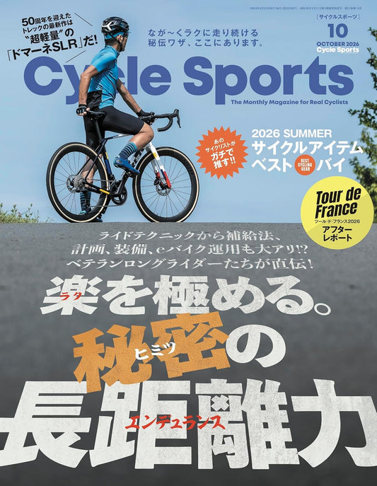 Cycle Sports October 2026 cover