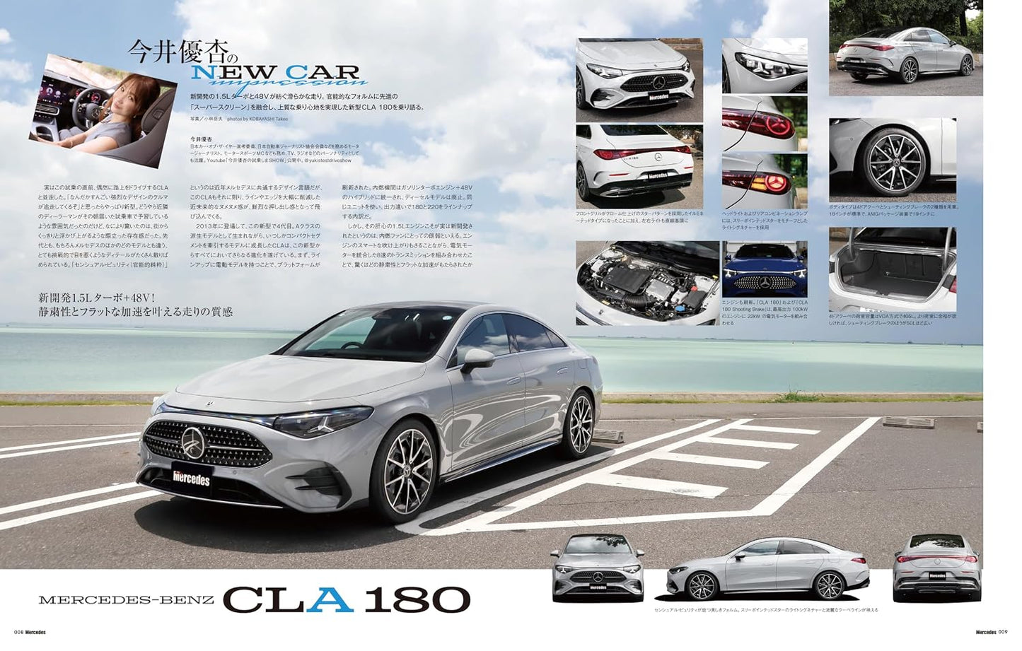 only Mercedes October 2026