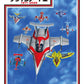 Ultra Mecha Design Art Book. cover