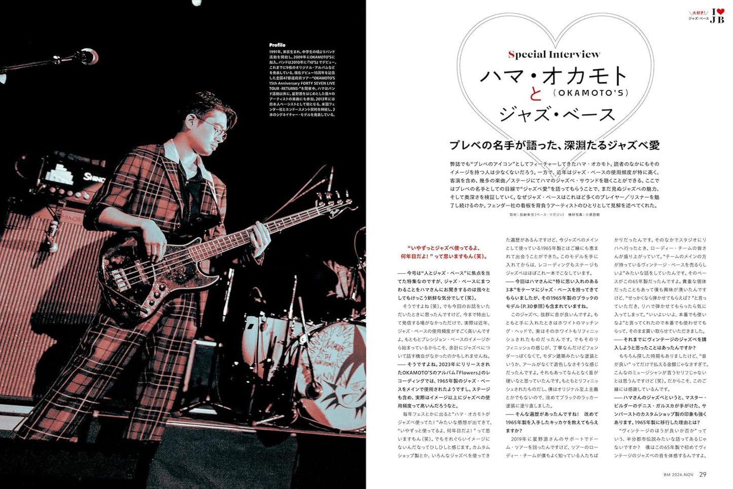 Bass Magazine November 2024